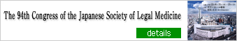 The 94th Congress of the Japanese Society of Legal Medicine