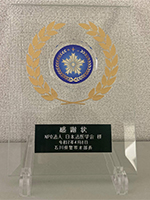 盾
